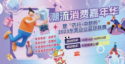 最新雪糕爆料视频大全  第3张