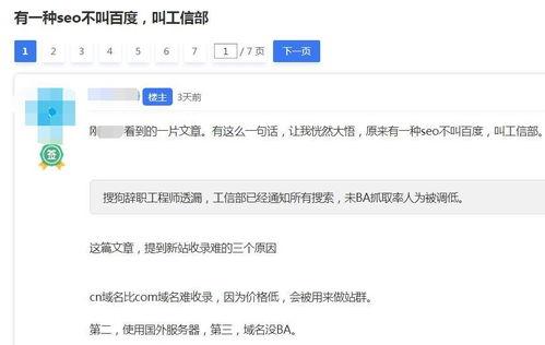 搜索最新爆料网站大全视频,揭秘热门视频爆料平台