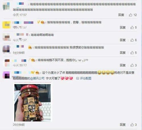 吃瓜网免费91爆料www,独家爆料，热点事件一网打尽  第3张