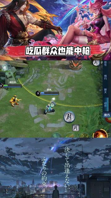 免费吃瓜王者,揭秘游戏界的瓜田盛宴  第3张
