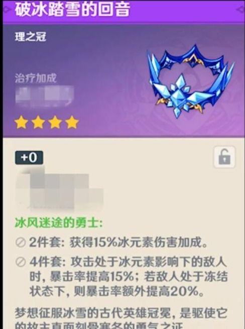 冰魄爆料视频完整版下载,揭秘幕后真相与精彩瞬间  第2张 冰魄爆料视频完整版下载,揭秘幕后真相与精彩瞬间  第2张