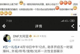 五一套爆料全集视频下载,全集视频下载,带你回顾精彩瞬间  第3张 五一套爆料全集视频下载,全集视频下载,带你回顾精彩瞬间  第3张
