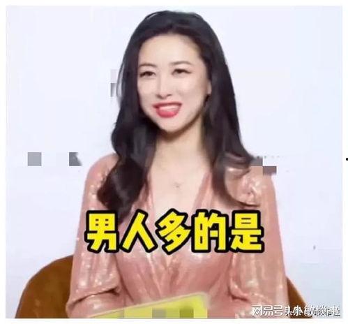 吃瓜娱乐圈主播名单,吃瓜娱乐圈主播名单大起底  第2张 吃瓜娱乐圈主播名单,吃瓜娱乐圈主播名单大起底  第2张