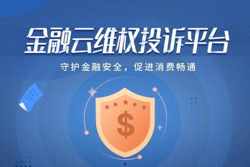 大皖新闻爆料平台能维权吗,助力维权,守护您的合法权益 第3张 大皖新闻爆料平台能维权吗,助力维权,守护您的合法权益 第3张