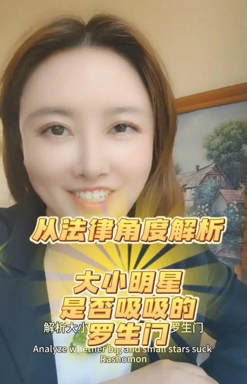 莉姐最新爆料,揭秘娱乐圈幕后真相 第2张 莉姐最新爆料,揭秘娱乐圈幕后真相 第2张