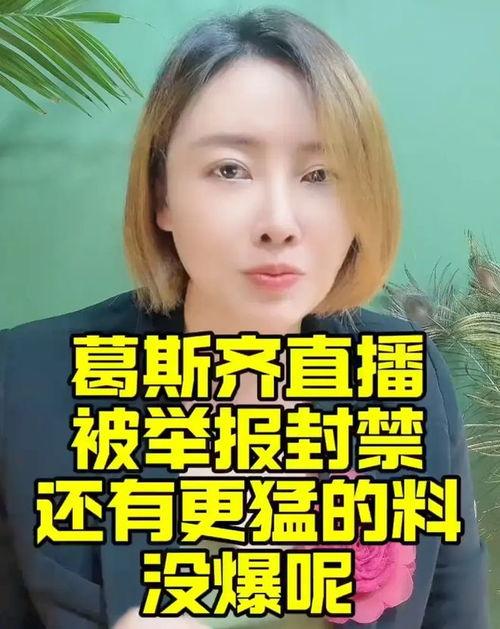 莉姐最新爆料,揭秘娱乐圈幕后真相 第3张 莉姐最新爆料,揭秘娱乐圈幕后真相 第3张