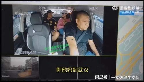 武汉爆料的视频,一场引人深思的公共事件  第3张 武汉爆料的视频,一场引人深思的公共事件  第3张