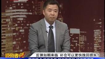 btv财经频道在线观看,btv财经频道在线观看指南  第1张 btv财经频道在线观看,btv财经频道在线观看指南  第1张