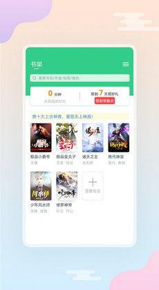 吃瓜打架小说免费阅读下载,免费阅读下载,畅享悬疑小说世界