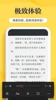 吃瓜打架小说免费阅读下载,免费阅读下载,畅享悬疑小说世界  第2张 吃瓜打架小说免费阅读下载,免费阅读下载,畅享悬疑小说世界  第2张