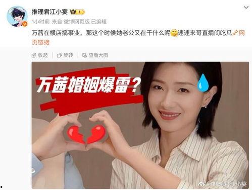 美女爆料老公视频,老公私密视频意外曝光,真相令人震惊!  第2张 美女爆料老公视频,老公私密视频意外曝光,真相令人震惊!  第2张
