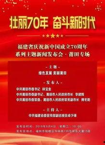二周年爆料新闻内容,重磅爆料与惊喜连连  第2张 二周年爆料新闻内容,重磅爆料与惊喜连连  第2张