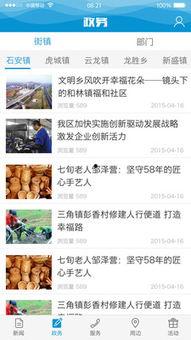 梁平新闻爆料视频播放,揭秘事件真相,引发社会关注  第3张 梁平新闻爆料视频播放,揭秘事件真相,引发社会关注  第3张