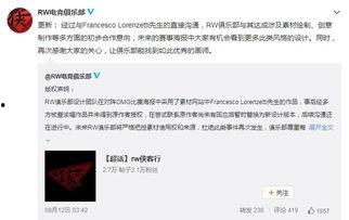 公关爆料视频怎么做,深度解析事件背后真相  第3张 公关爆料视频怎么做,深度解析事件背后真相  第3张