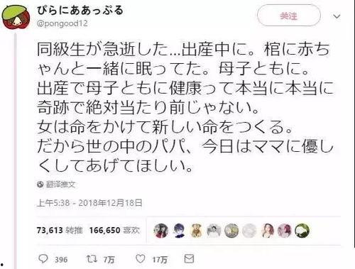 明星母子爆料视频播放,视频播放量飙升!