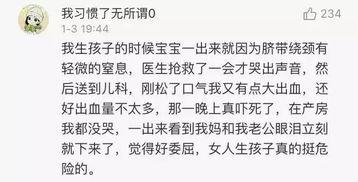 明星母子爆料视频播放,视频播放量飙升!  第2张 明星母子爆料视频播放,视频播放量飙升!  第2张