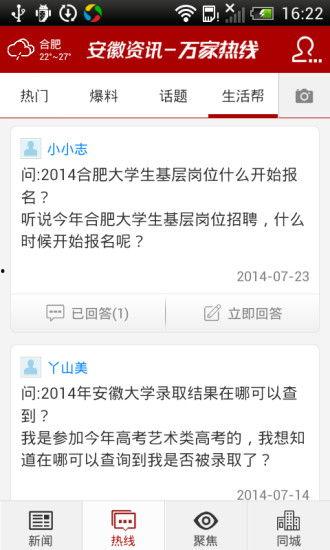爆料新闻平台电话号码,爆料新闻平台神秘电话号码背后的真相  第2张 爆料新闻平台电话号码,爆料新闻平台神秘电话号码背后的真相  第2张