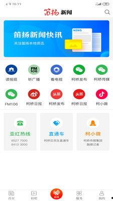 爆料新闻平台电话号码,爆料新闻平台神秘电话号码背后的真相  第3张 爆料新闻平台电话号码,爆料新闻平台神秘电话号码背后的真相  第3张