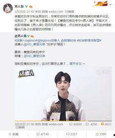 媒体爆料刘宇宁视频下载,网友纷纷围观  第2张 媒体爆料刘宇宁视频下载,网友纷纷围观  第2张