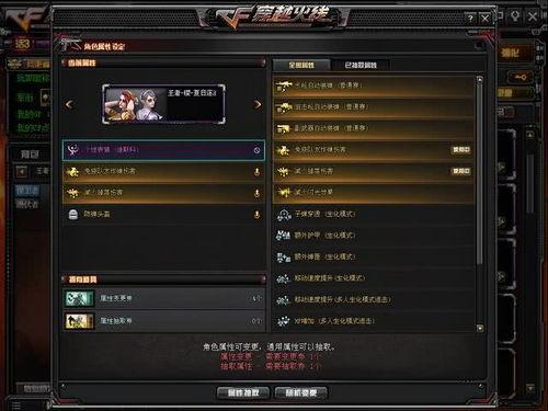 先遣服最新爆料26关怎么过,轻松通关秘籍大揭秘  第2张 先遣服最新爆料26关怎么过,轻松通关秘籍大揭秘  第2张