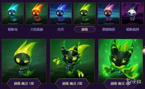 云顶最新小小英雄爆料,小小英雄新版本爆料,神秘英雄与全新元素即将登场!  第3张 云顶最新小小英雄爆料,小小英雄新版本爆料,神秘英雄与全新元素即将登场!  第3张