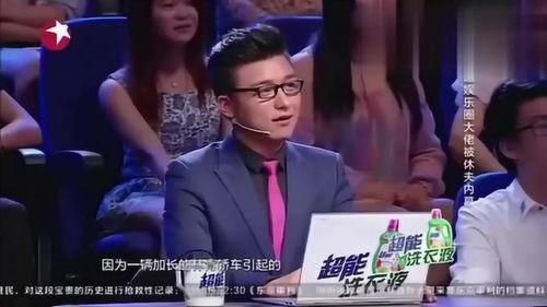 娱乐圈八卦爆料老大是谁,八卦爆料老大究竟是谁?  第2张 娱乐圈八卦爆料老大是谁,八卦爆料老大究竟是谁?  第2张