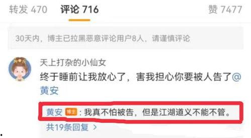 网友吃瓜爆料视频大全,揭秘娱乐圈幕后真相  第2张 网友吃瓜爆料视频大全,揭秘娱乐圈幕后真相  第2张