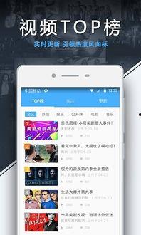 云盘影视 在线观看,海量资源在线观看,畅享影视盛宴  第2张 云盘影视 在线观看,海量资源在线观看,畅享影视盛宴  第2张