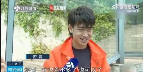 又吃瓜又唱歌的网红是谁,揭秘又吃瓜又唱歌的网红传奇  第2张 又吃瓜又唱歌的网红是谁,揭秘又吃瓜又唱歌的网红传奇  第2张