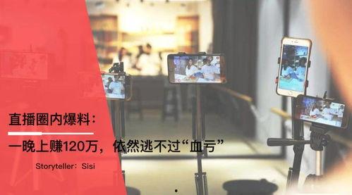 直播最新爆料文案大全,揭秘最新爆料文案大全  第2张 直播最新爆料文案大全,揭秘最新爆料文案大全  第2张