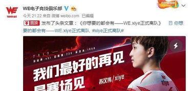 直播最新爆料文案大全,揭秘最新爆料文案大全  第3张 直播最新爆料文案大全,揭秘最新爆料文案大全  第3张