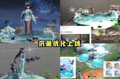 王者四美皮肤爆料最新,华丽蜕变引期待!  第3张 王者四美皮肤爆料最新,华丽蜕变引期待!  第3张