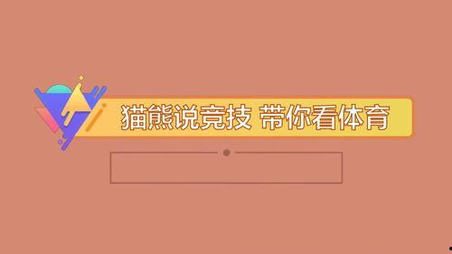爱可可爆料视频大全最新,视频大全精彩瞬间大盘点  第2张 爱可可爆料视频大全最新,视频大全精彩瞬间大盘点  第2张