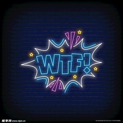 娱乐爆料霓虹灯怎么弄的,揭秘璀璨光影背后的制作奥秘  第2张 娱乐爆料霓虹灯怎么弄的,揭秘璀璨光影背后的制作奥秘  第2张