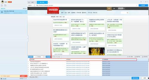 环球网新闻爆料投稿邮箱,见证舆论监督的力量