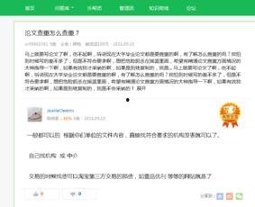 环球网新闻爆料投稿邮箱,见证舆论监督的力量  第3张 环球网新闻爆料投稿邮箱,见证舆论监督的力量  第3张