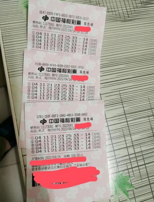 重庆双色球爆料最新消息,头奖得主揭晓,奖金高达XXX万元!  第1张 重庆双色球爆料最新消息,头奖得主揭晓,奖金高达XXX万元!  第1张