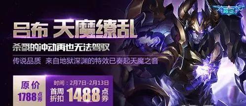 王者荣耀新皮肤返场最新爆料,神秘爆料,热门英雄皮肤即将回归!  第3张 王者荣耀新皮肤返场最新爆料,神秘爆料,热门英雄皮肤即将回归!  第3张