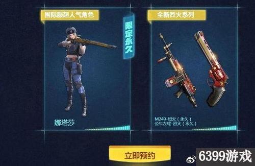 cf最新活动手游爆料视频,揭秘爆料视频中的精彩亮点  第2张 cf最新活动手游爆料视频,揭秘爆料视频中的精彩亮点  第2张