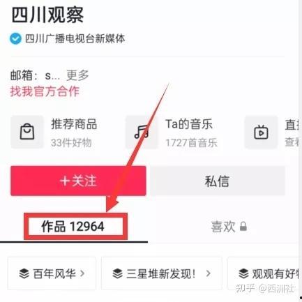 热点爆料上传视频赚钱,热点爆料,轻松赚钱新途径