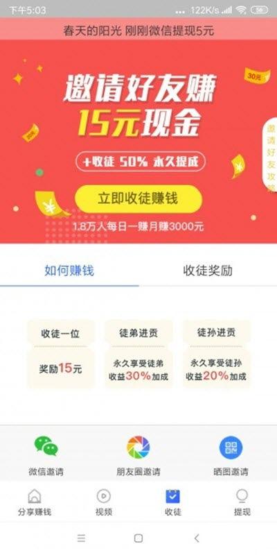 热点爆料上传视频赚钱,热点爆料,轻松赚钱新途径  第2张 热点爆料上传视频赚钱,热点爆料,轻松赚钱新途径  第2张