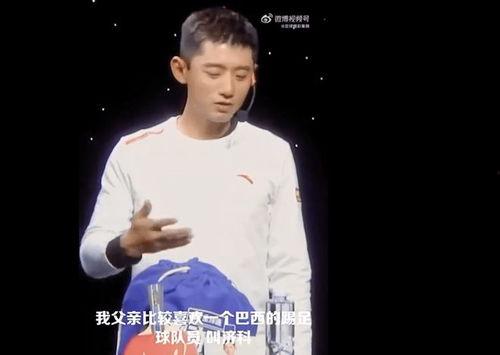 张继科爆料视频最新消息,背后惊人真相曝光!  第2张 张继科爆料视频最新消息,背后惊人真相曝光!  第2张