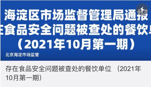 北京玖富最新爆料新闻,揭秘北京玖富最新动态与战略布局