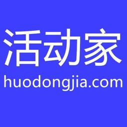 北京玖富最新爆料新闻,揭秘北京玖富最新动态与战略布局  第3张