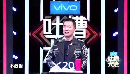 黄健翔最新爆料,揭秘娱乐圈惊人内幕  第2张 黄健翔最新爆料,揭秘娱乐圈惊人内幕  第2张