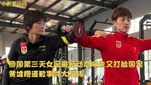 黄健翔最新爆料,揭秘娱乐圈惊人内幕  第3张 黄健翔最新爆料,揭秘娱乐圈惊人内幕  第3张