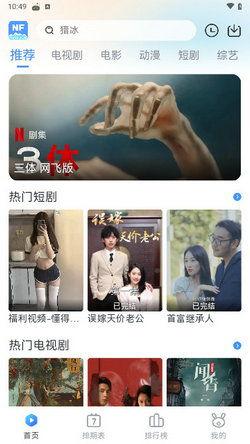 桃子电影在线观看,畅享影视盛宴,尽在指尖