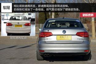 速腾近期爆料视频大全最新,揭秘设计亮点与性能升级  第2张 速腾近期爆料视频大全最新,揭秘设计亮点与性能升级  第2张