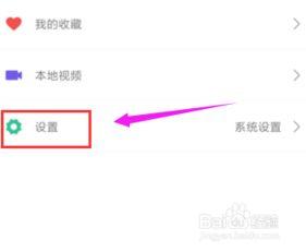 小米员工最新爆料消息视频,揭秘小米神秘项目及未来战略布局  第2张 小米员工最新爆料消息视频,揭秘小米神秘项目及未来战略布局  第2张