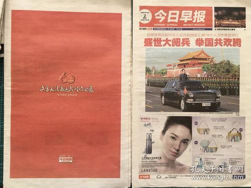 南方周末最新爆料消息新闻,最新爆料事件深度解析  第2张 南方周末最新爆料消息新闻,最新爆料事件深度解析  第2张
